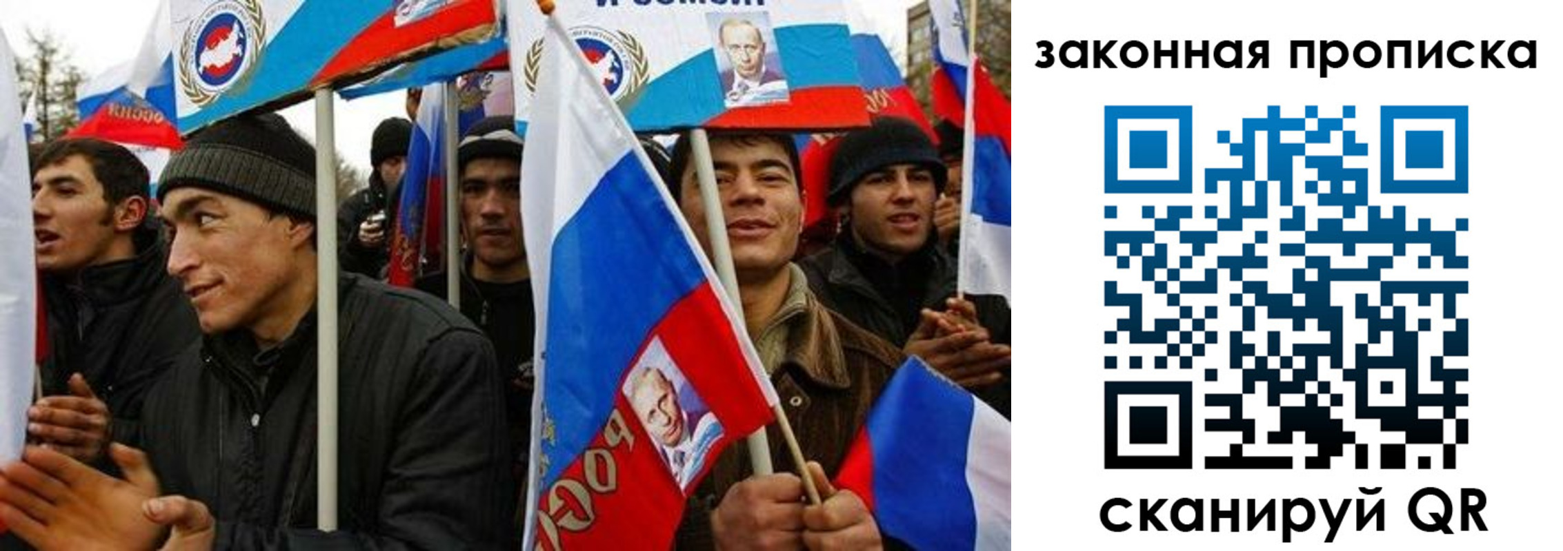 временная регистрация для всех в Югорске