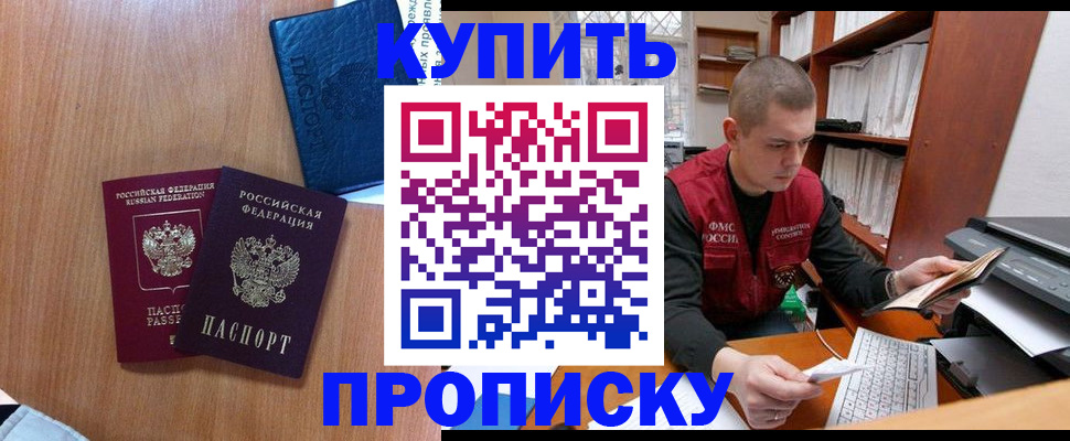 регистрация для школы в Югорске